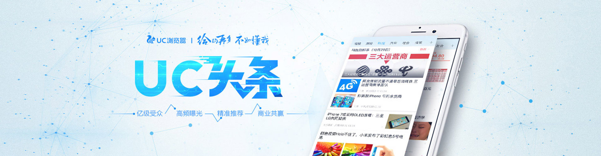 灵山百度sem