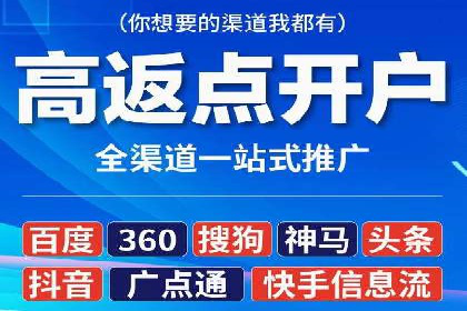低成本高回报：百度包年竞价实战技巧揭秘