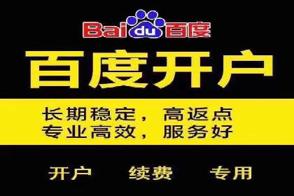 解析sem竞价推广托管的几个关键点