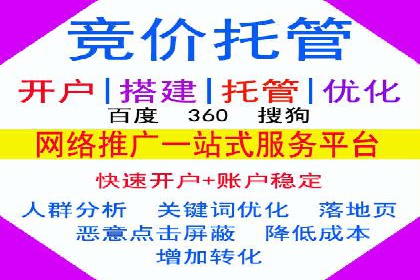 SEM托管公司案例分享：提升广告质量
