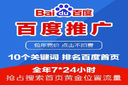 电商SEM推广案例解析