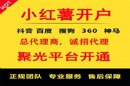 案例解析：信息流推广开户的优化与调整