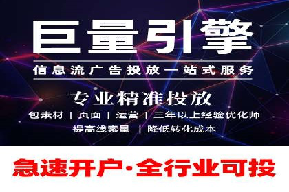 百度竞价开户成功案例，教你如何操作